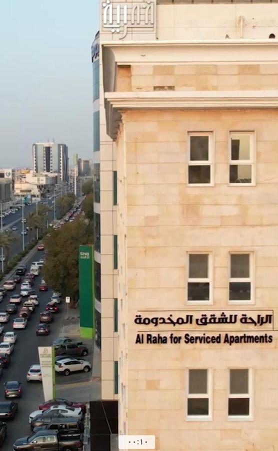 Al Raha Apartment Hotel DDjeddah Extérieur photo